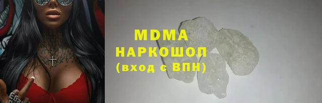 марки nbome Вязьма