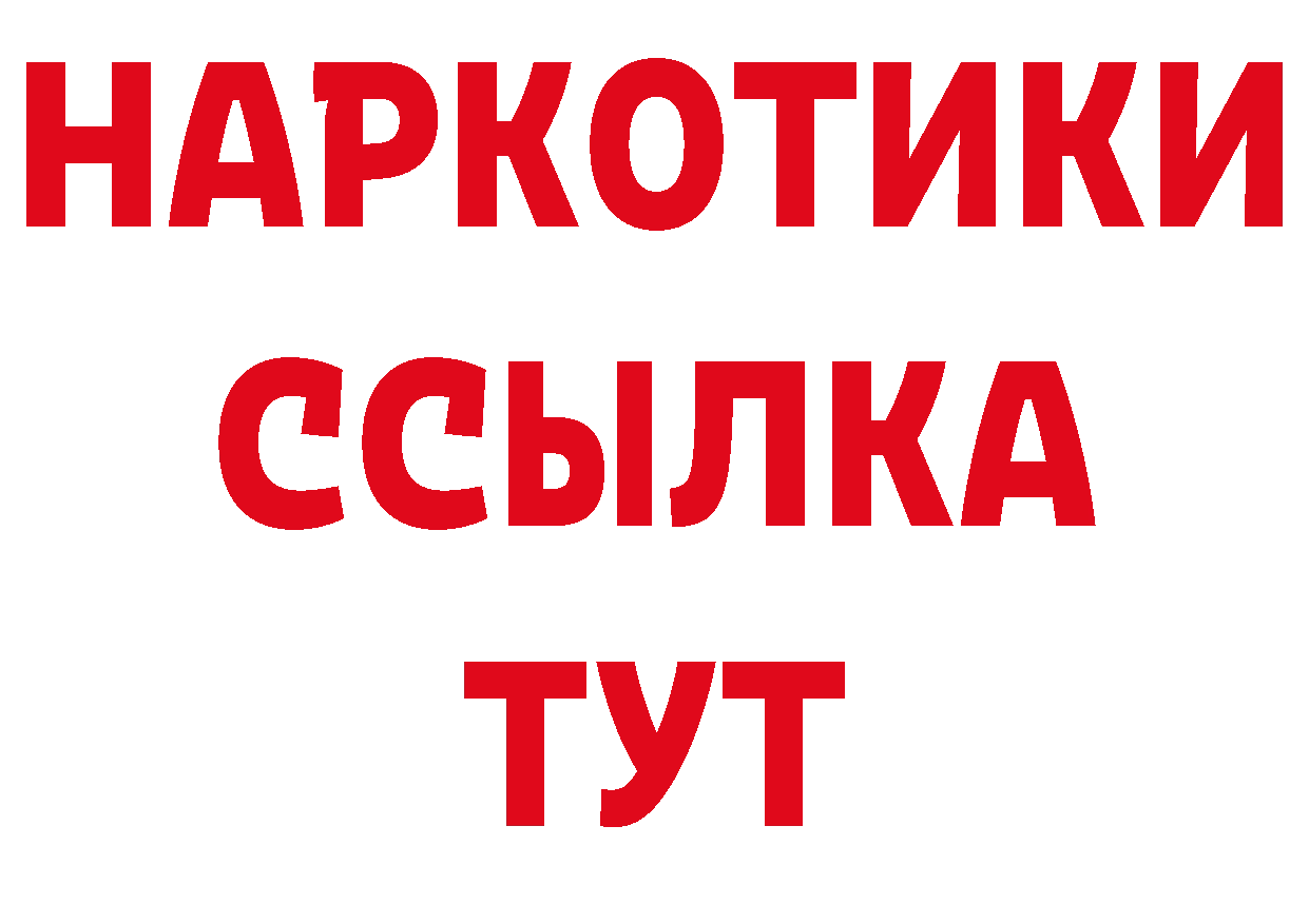 Амфетамин 98% как войти нарко площадка mega Балтийск